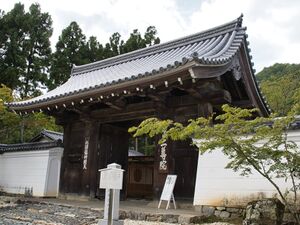 Fushiminisonina.jpg