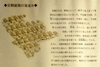 Kanazawa82.jpg