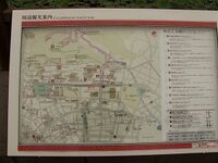 Kagoshima8.jpg