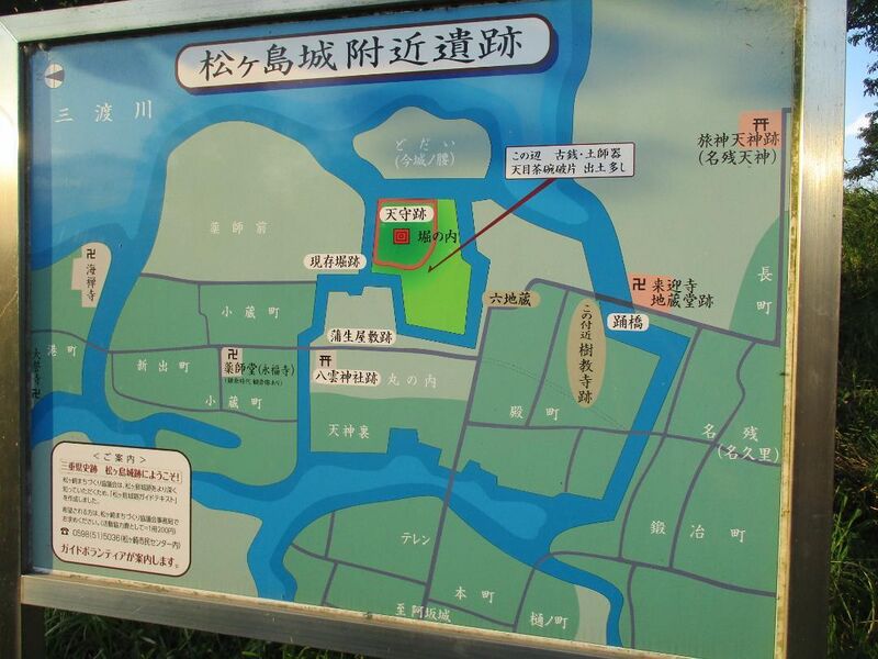 File:Matsugashimajou (4).jpg