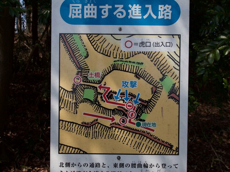 File:Nishikata15.jpg