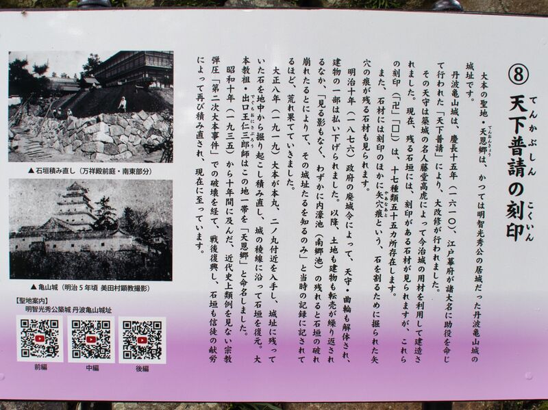 File:Tanbakokuin3.jpeg