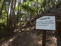 Yagitanba58.jpg