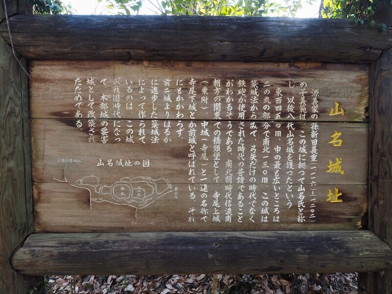 File:Yamana5.jpg