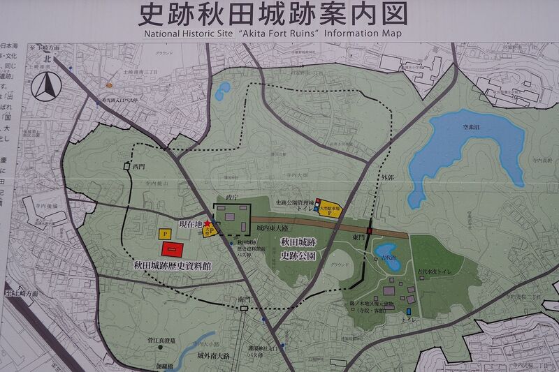 File:Akita1.jpg