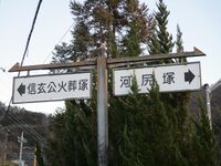 KaiIwakuboYakata (7).JPG