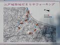 Thumbnail for version as of 23:55, 23 March 2021