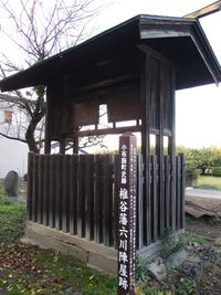 RokugawaJinya (1).JPG