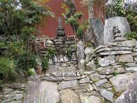 Tounosujou (1).jpg