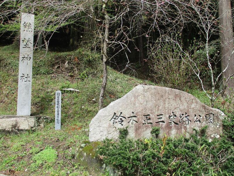 File:Shiijou (8).jpg