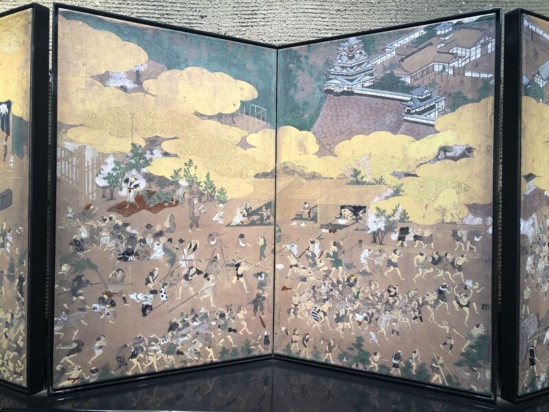 File:Sunpu panel2.jpg