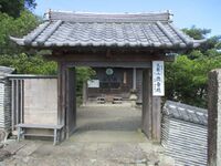 KunoujouIchinomon098.jpg