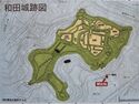 Wadakoka4.jpg