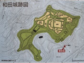 Wadakoka4.jpg