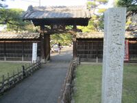 AshikagaGakkou007.jpg