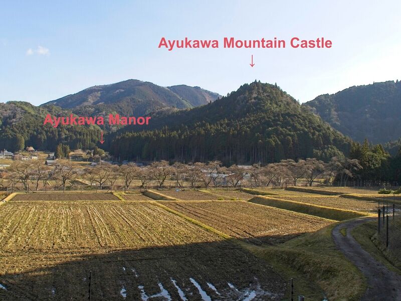 File:Ayukawa20.jpg