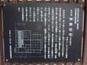Hayashihikone4.jpg