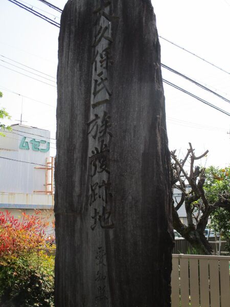 File:Kamiwadajou (3).jpg
