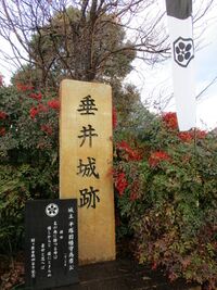 Taruijou (7).JPG