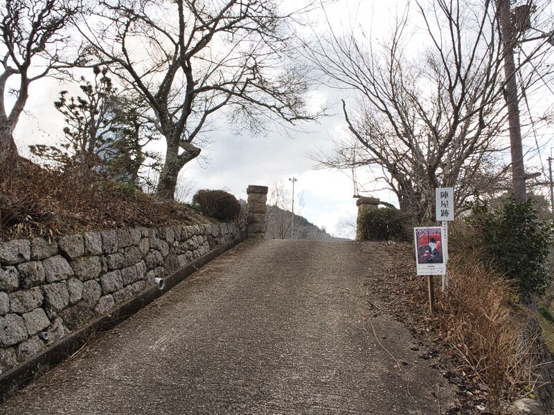 File:Yagyujinya19.jpg