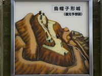 Eboshigata22.jpg