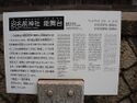 Fushimitomonoh6.jpg