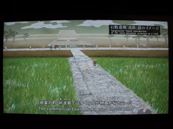 Ichijodani-museum4.jpg