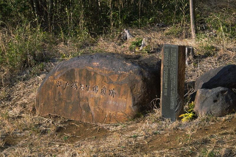 File:Usami nakoyama quarry47.jpg