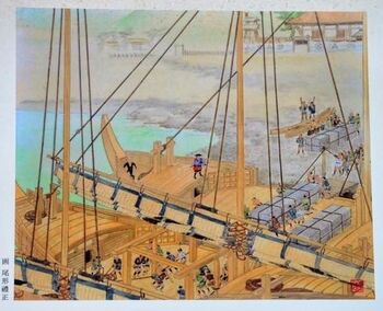 Izu quarries8.jpg