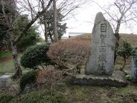 Mekadajou2.JPG