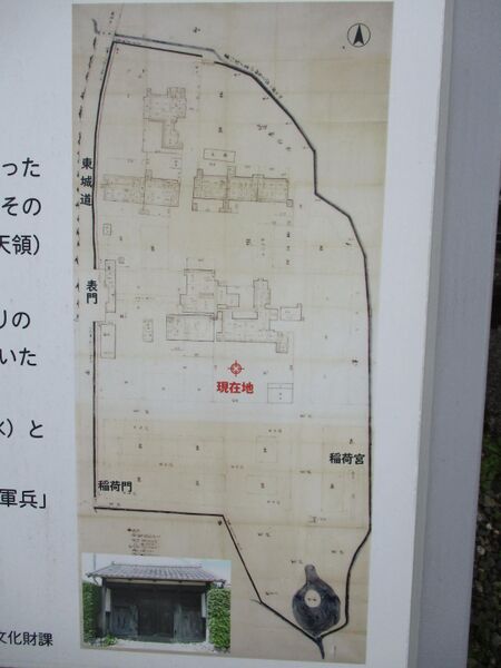 File:NakaizumiJinya041.jpg