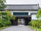 Kita Otemon.