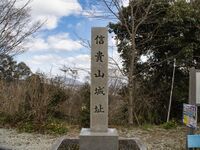 Shigisan6.jpg