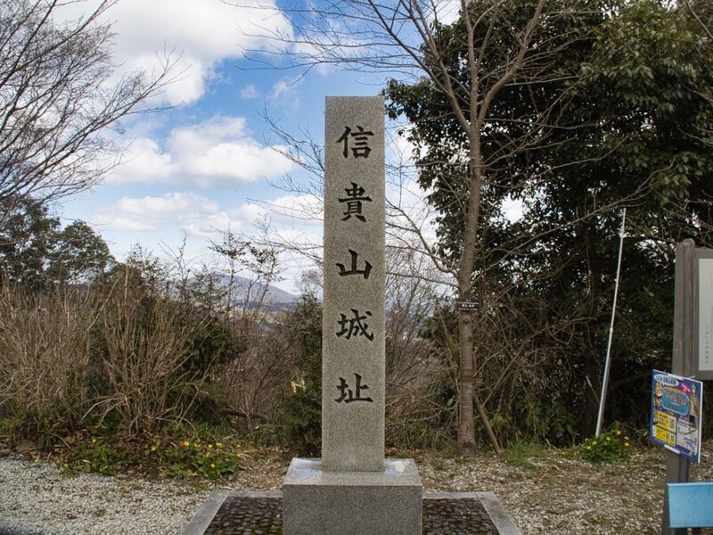 File:Shigisan6.jpg