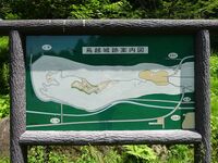 Torigoejô(map).JPG