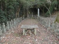 Tsuneyama1.jpg