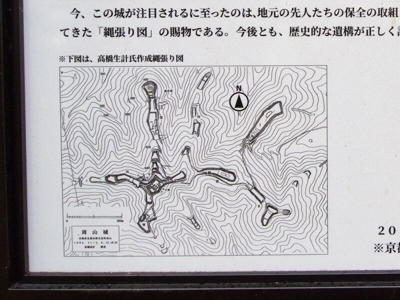 File:Shuzan22.jpg