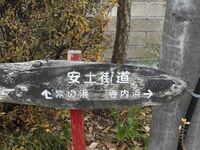 Kimurajorakuji13.jpg