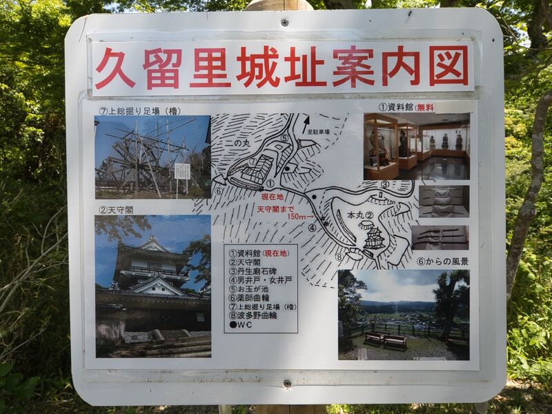 File:Kururi16.jpg