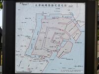 Otsu7.jpg
