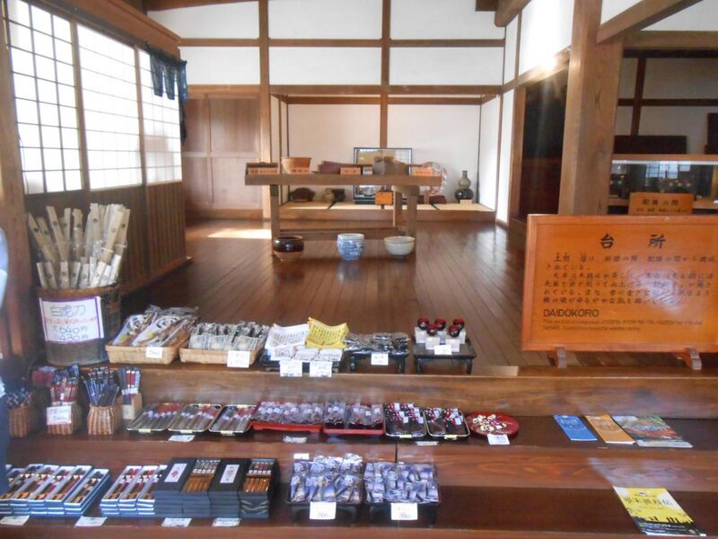 File:AidzuKarouYashiki030.jpg