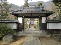 HoshinaYakata (1).JPG