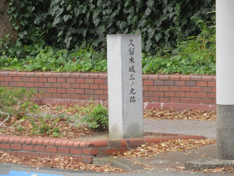 File:KurumejouART (9).jpg