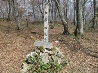 OdaniOhzukujou (15).jpg