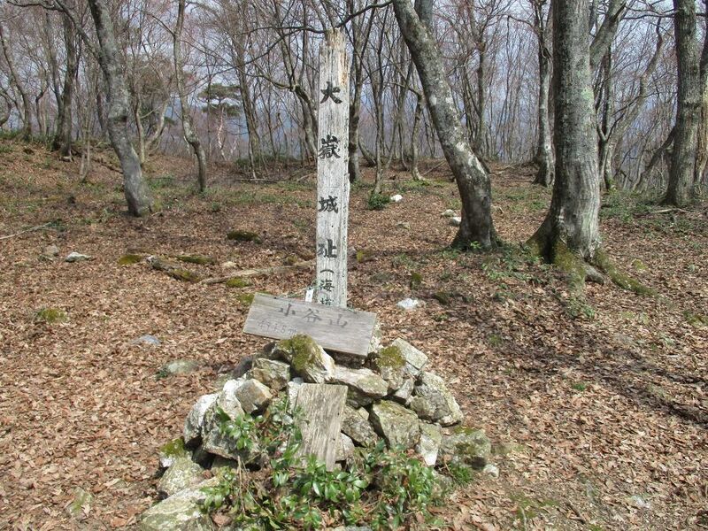 File:OdaniOhzukujou (15).jpg