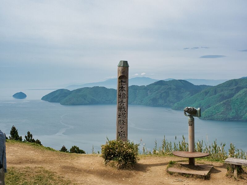 File:Shizugatake11.jpg