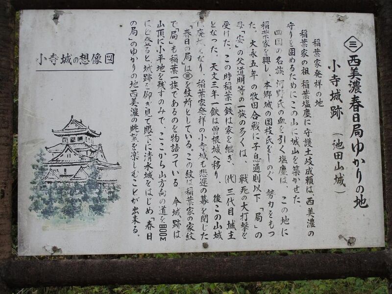File:MinoKoderajou03.jpg