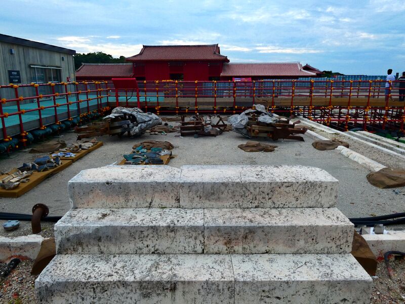 File:Shuri Castle 205.jpg