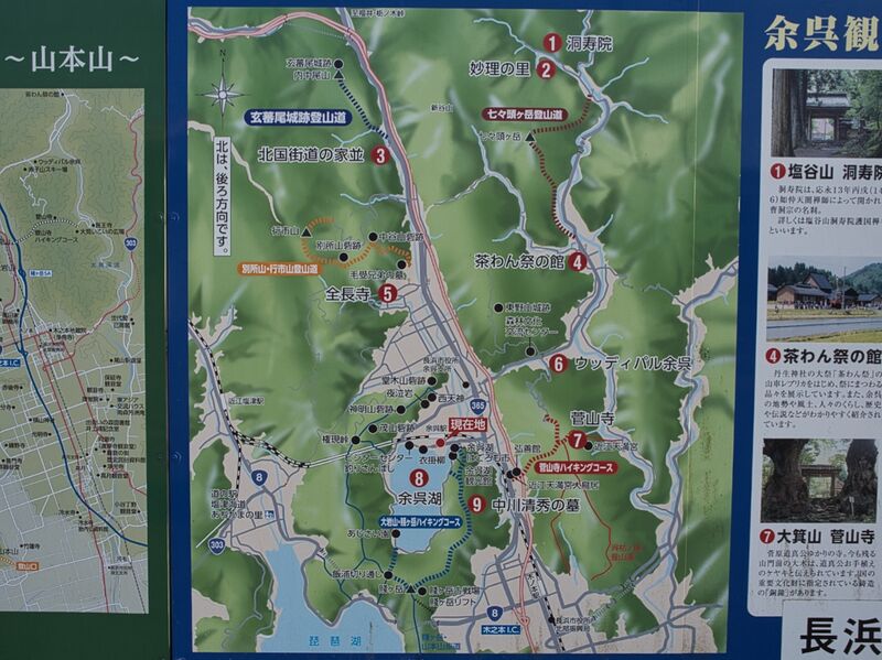 File:Tenjinyamashizu35.jpg