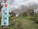 TohtoumiKunojou (27).jpg